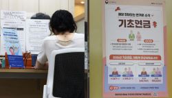 섭섭한 4050 위해...서울 사는 '낀세대' 연금 받나