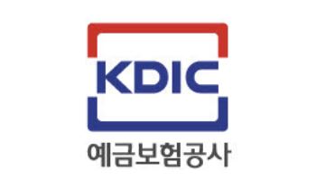 “내 예금 보호되나요?”…통장에 ‘예금보호·비보호’ 로고 뜬다