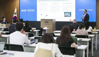 "주식·채권만으론 안 된다"…KIC, 분절화 시대 '새 자산배분 전략' 논의