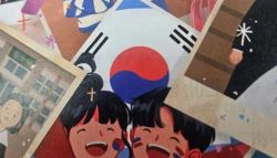 있을 수 없는 일…중학 교과서에 실린 '엉터리 태극기' 발칵