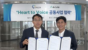 지오영, 에이닷큐어와 디지털 헬스케어 MOU