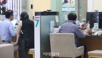 "이자만 50만원 늘어" 빚투족 비상…신용대출 금리 6%대 돌파