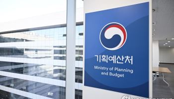 820조 역대 최대 '슈퍼 예산'…세수 대박에 재정적자는 0.1%로 '뚝'