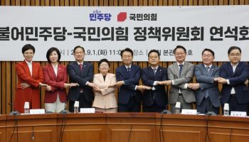 여야 정책협의…박희승 상임부의장 "공소취소, 與서도 의견 달라"