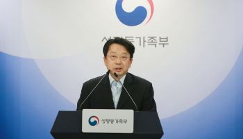 성평등부 예산 2조원 넘겼지만…늘어난 돈 95% 가족정책으로
