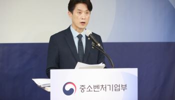 중기부 내년 예산 18.1조 ‘역대 최대’…모두의창업 2만명·모태펀드 1.3조
