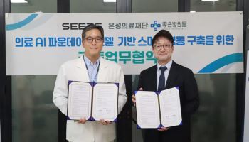 씨어스, 은성의료재단과 ‘AI 증강병원’ 구축 나선다