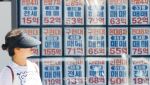 “반포자이 보유세 500만원↓”…반발에 부부명의 종부세 후퇴