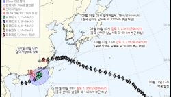 태풍이 또 온다…부활한 '사우델'·북상하는 '크로반'
