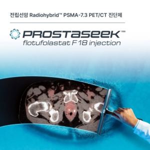 듀켐바이오 ‘프로스타시크’ 건강보험 급여 적용…환자 부담 낮아져