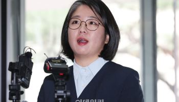 가족여행 때 '공항 귀빈실' 이용한 용혜인…직권남용 혐의 고발
