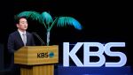 박장범 KBS 사장 "수신료 45년째 동결…공영방송 존립 위기"