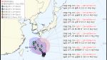태풍 '크로반' 북상 후 진로 급변…제주 새벽부터 강풍