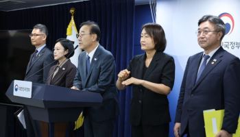 수도권 공공기관 이전계획 대상 4분기 발표…“특공 부활은 검토”[일문일답]