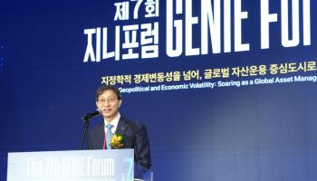 김성주 국민연금 이사장 “전주 중심으로 금융생태계 조성 주도할 것”