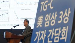 코오롱티슈진, TG-C 임상 핵심 인력 퇴사...임상 3상 실패 여파?