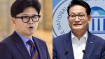 한동훈 "룸싸롱 동생 청탁이 의원 임무?"…송영길 직격