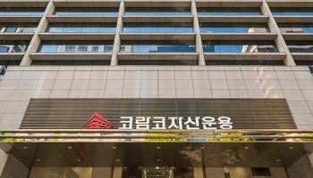 섹터 전문화로 '일할 맛' 나는 코람코… 업계 전문가 속속 합류