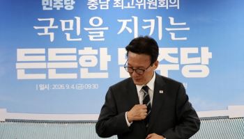 김민석 "대전·충남 통합 적절한 때 진행…한동훈, 자기 청문 해야"