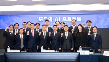 SKT·KT·카카오 “AI 서비스로 국민 일상 바꾼다”…‘모두의 AI’ 출사표