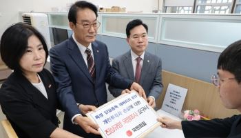 "ETF 국민사기 3인방" 국힘, 국정조사 이어 공수처 고발