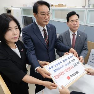 "ETF 국민사기 3인방" 국힘, 국정조사 이어 공수처 고발