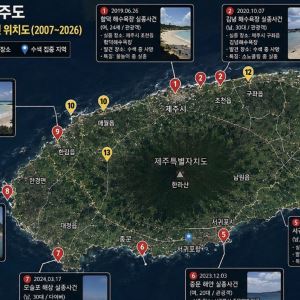 제주 한해 변사자 60여명.."실종의 섬" 무분별 루머 확산