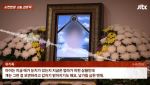 "엄마, 엄마" 5살 딸 울자 "이리와"…살해된 순간에도 아이 챙겼다