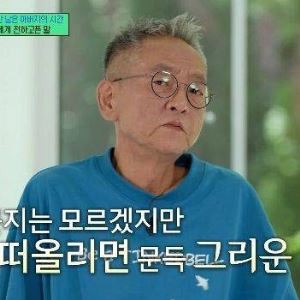 '유퀴즈' 출연 전경철 작가 별세…중증 자폐 아들 홀로 키운 '피터팬 아빠'