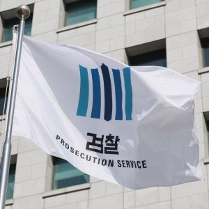 법무부 "공소청 검사 3분의 1 줄이면 국민 피해"