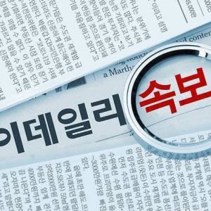 속보]코스피, 3.34% 오른 6910.78…코스닥 820선