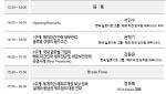 딜로이트 안진, 18일 ‘해외주재원 세무 리스크 대응’ 세미나