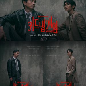 사카구치 켄타로·이준기 출연 '키드냅 게임', 10월 6일 첫 방송