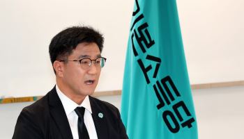 용혜인 남편 박기홍, 기본소득당 최고위원 당선…당대표엔 오준호