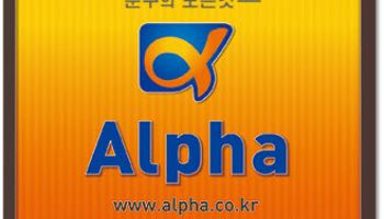 [단독] 탁구라켓 14만원에 판 문구점...알파, 가맹계약 해지 절차