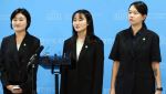 기본소득당 "용혜인 장관·의원 겸직은 새로운 선례"