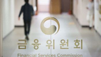 [단독]수상한 코인 거래 AI로 잡는다…금융위, 내년 200억원 투입