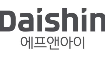 [마켓인]대신F&I, 회사채 수요예측에 1.6兆 주문 몰려