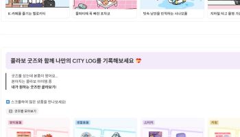 "과장님 몰래 이벤트 할게요" 올영 팬덤 마케팅 터졌다