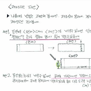 [단독]"쿠크다스 포장, 내가 제안했다"…20년 만에 50억 소송 나선 배경