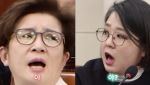 강선영 "야!" 용혜인 "야?"…청문회 '징계 악연' 공수교대