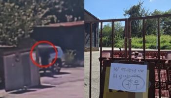 피해자 만난 그날 “하루 쉽니다”…시신 나온 카페 공지 ‘소름’