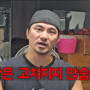 “양아치들 못 고쳐” 조폭 출신 격투기 선수 직격한 ‘1세대 파이터’