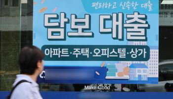"빚 폭탄 터지나" 주담대 20% 늘 때 연체는 200%↑