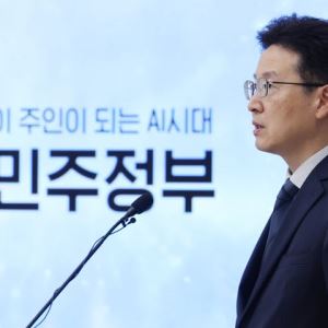 공무원이 AI 직접 만든다…성과엔 보상·도전엔 면책
