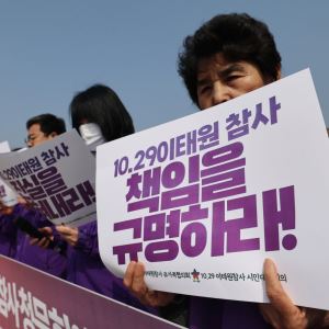 이태원참사 특조위 내년 9월까지 활동…피해구제 기간도 연장