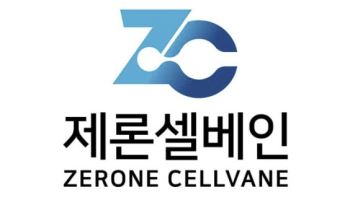 제론셀베인, 70억 국가 R&D 따냈다…서울대치과병원과 치주질환 치료제 개발