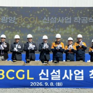 포스코, 9년만에 도금강판 공장 짓는다…車강판 시장 정조준(종합)