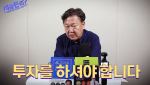 "주식창 하루에도 수십번 확인?"…존리 "부자 되는 길 아니다"