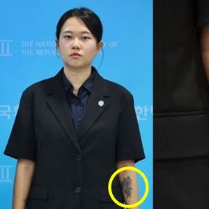 용혜인보다 더 화제...97년생 측근 '꽃문신' 노출에 시끌